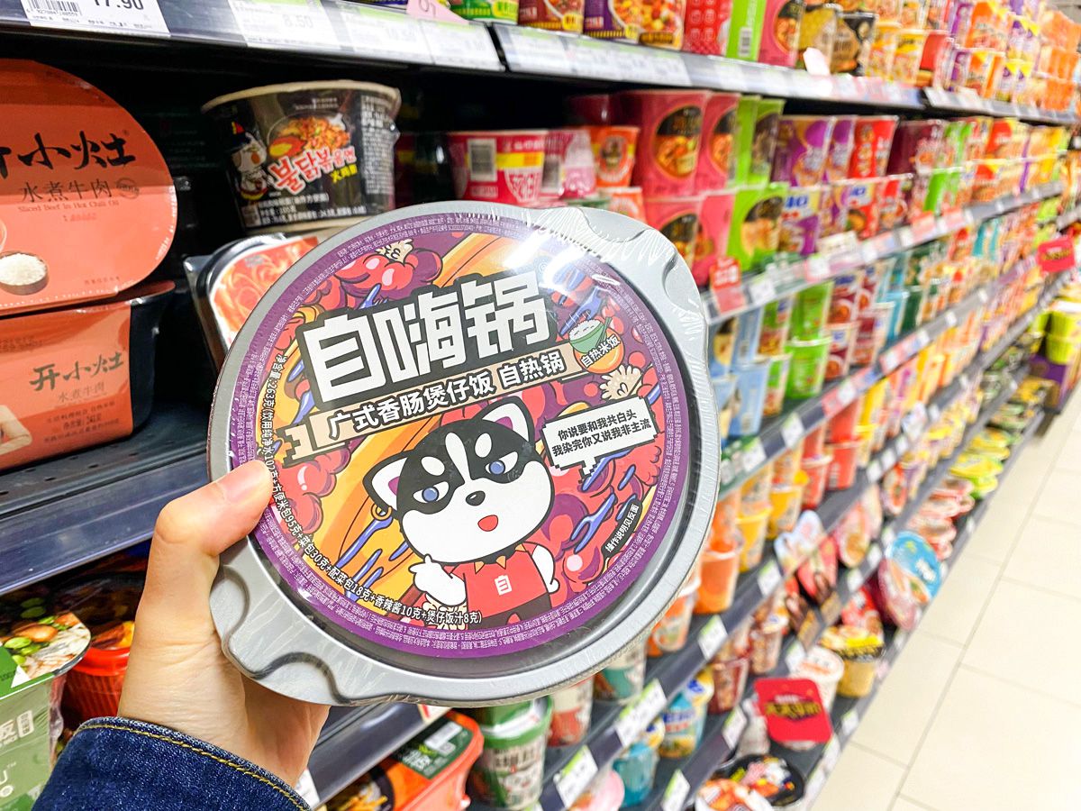 方便食品包裝設(shè)計(jì)